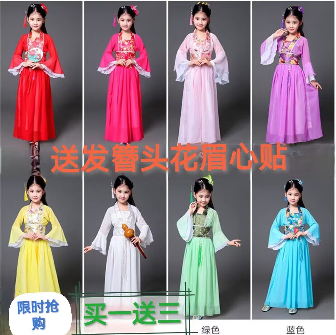 儿童古装女唐朝汉服公主拖尾贵妃宫廷古代衣服仙女古筝演出服装