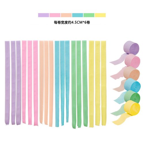 彩色气球飘带彩带皱纹纸生日用品