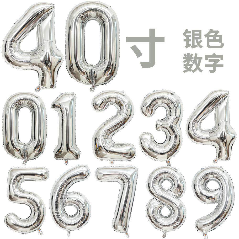 40寸银色数字铝膜气球大号装饰拍照道具布置儿童周岁男孩生日汽球