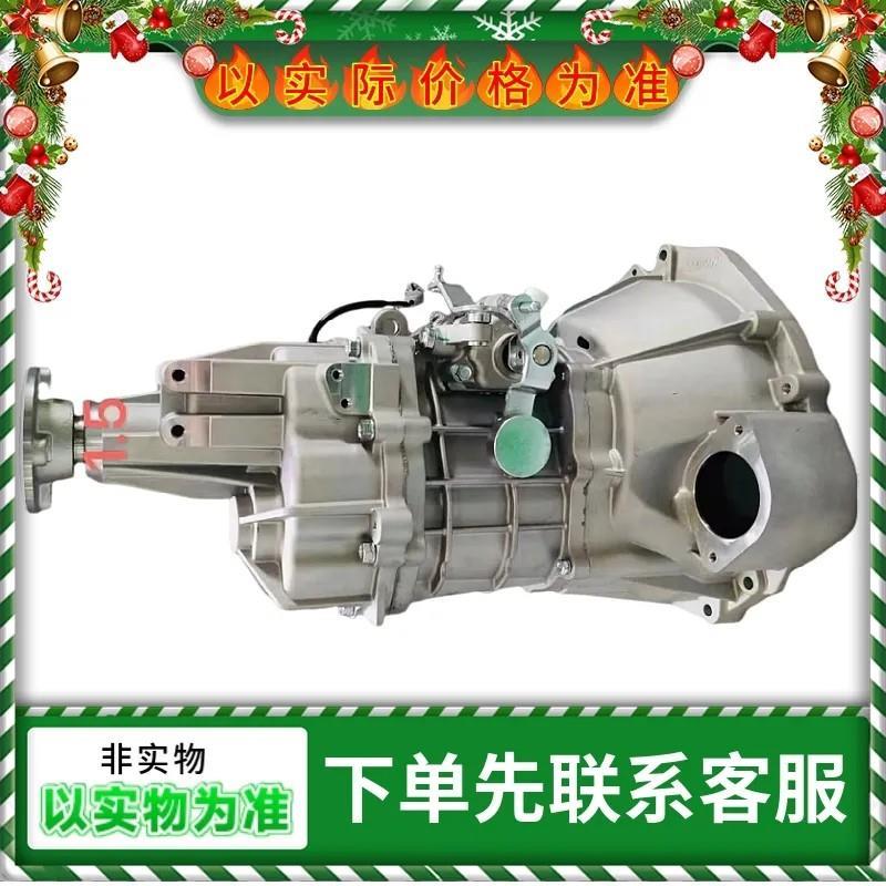 适配东风风行 菱智v3m3 m5 1.51.6 变速箱 变速器 分动箱波箱总成