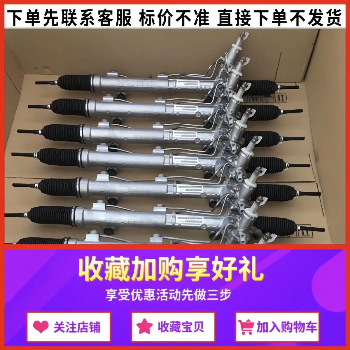 适用奥迪A4LA3A5A6LA7Q3Q5Q7TT方向机总成原厂C5C6C7C8B8B9转向机