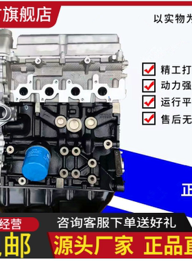 发动机适配之星26382长安//总成全新6363面包车6350代/465Q56371