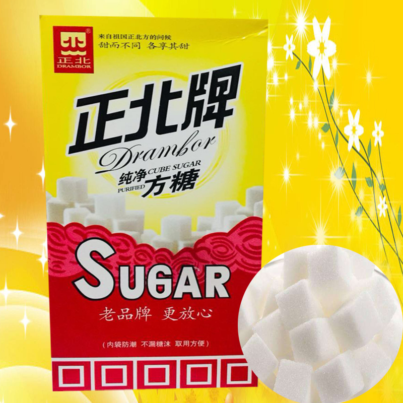 whitesugarcubeسكر方糖