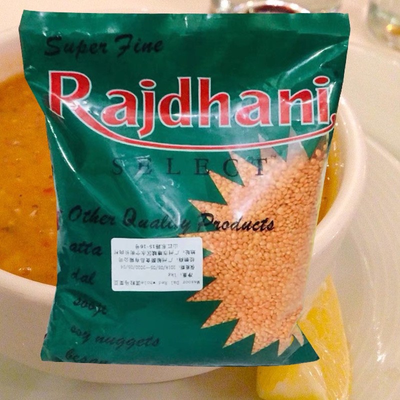 INDIAN MASOOR DAL WHOLE red lentils小红扁豆半片DAAL‏عدس