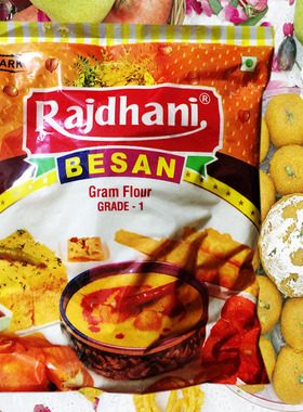 INDIAN FOOD besan flour powder rajdhani gram印度鹰嘴豆粉三角