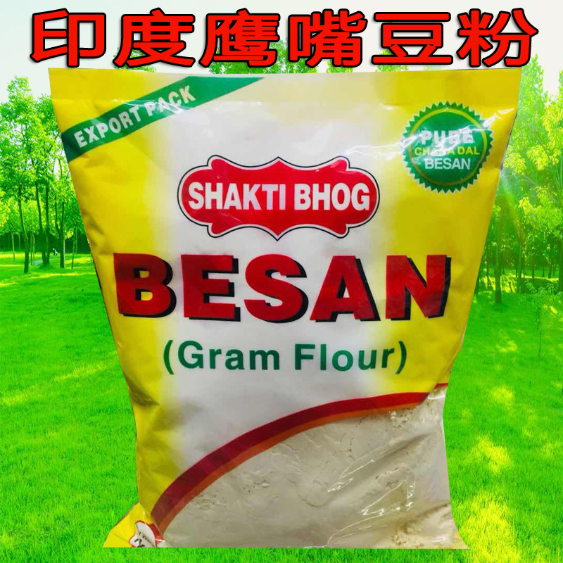 INDIAN chickpeas gram flour powder BESAN印度进口鹰嘴豆粉生-封面