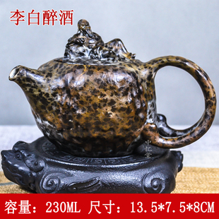【李白醉酒】林清忠豹纹透光天然石头茶壶泡茶壶冰碛岩雕刻随型