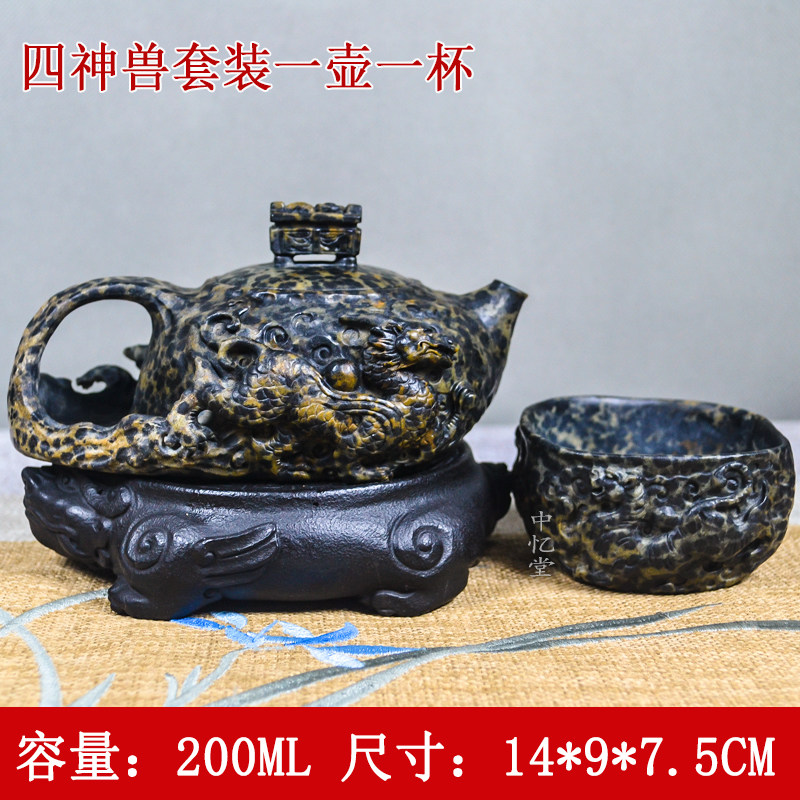 [四神兽套装一壶一杯]黄豹透光天然石头茶壶茶具泡茶壶冰碛岩雕刻,餐饮具,茶壶,淘宝优惠券,粉丝福利购,淘宝优惠卷