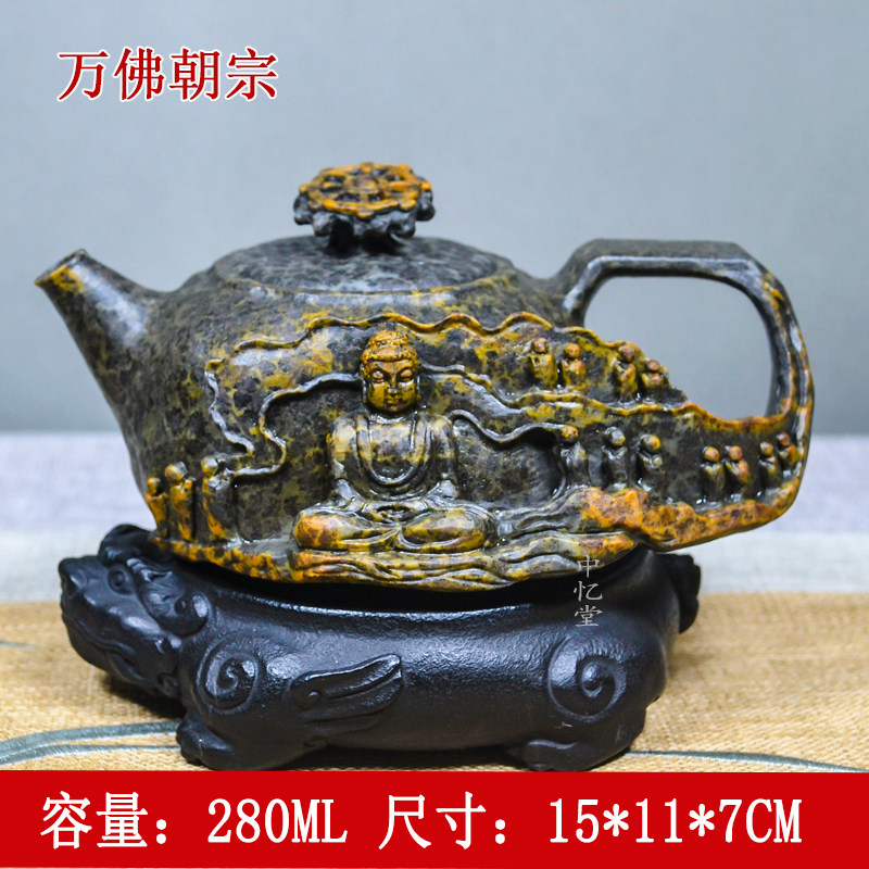 【万佛朝宗】原皮冰碛岩石头茶壶手工创意家用俏色巧雕透光壶