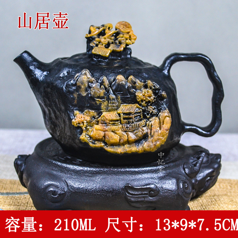 【山居壶】庄惠东晶体透光天然石头茶壶茶具泡茶壶冰碛岩雕刻随型,餐饮具,茶壶,淘宝优惠券,粉丝福利购,淘宝优惠卷