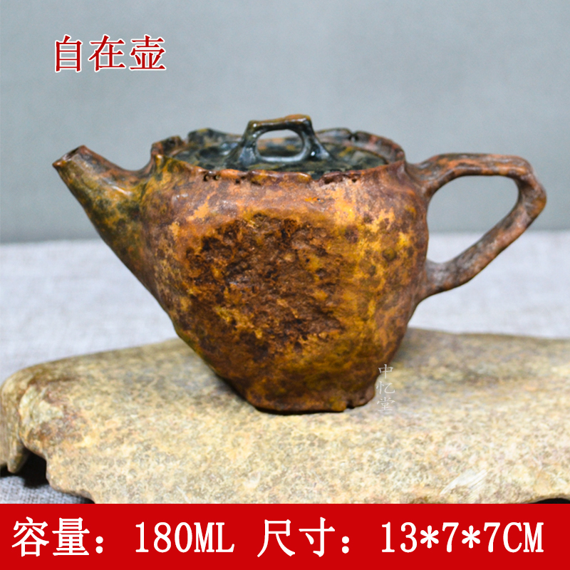【自在壺】莊其福茶壺石壺透光手工雕隨型功夫特色泡茶養(yǎng)生茶具