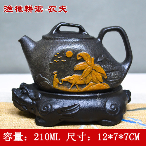 【渔樵耕读-农夫】柯荣盛随型壶茶壶茶具手工茶壶家用茶具冰碛岩