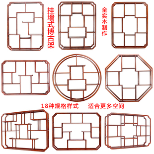 黄花梨木挂墙式博古架多宝阁墙上置物架实木中式紫砂壶架子茶具架