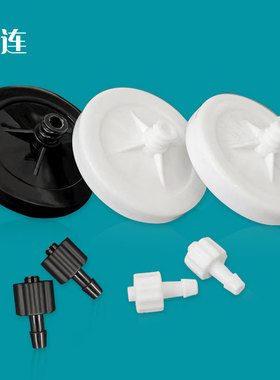 喷绘机墨水过滤器碟形打印写真喷绘机喷头蝶片碟型5U10U20U过滤器