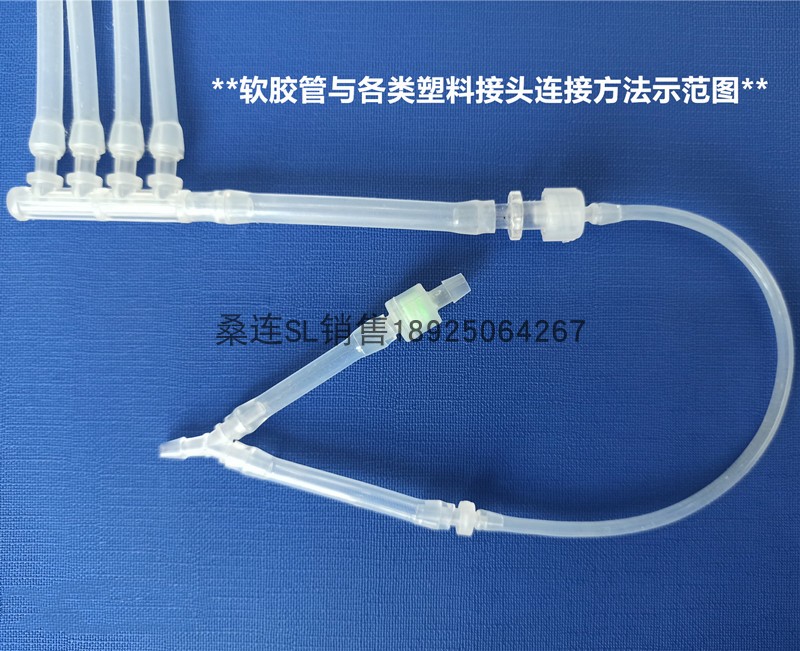 塑料软管直通硅胶管配件水管蠕动泵直通管件大变小转换接头