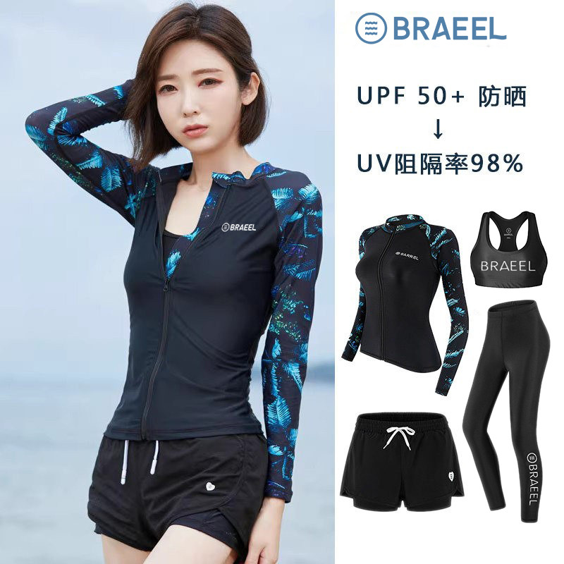 韩国潜水女分体防晒速干修身显瘦长袖长裤浮潜冲浪衣游泳衣冲浪服