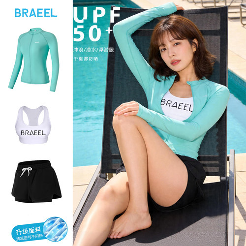 BRAEEL女防晒长袖冲浪潜水服