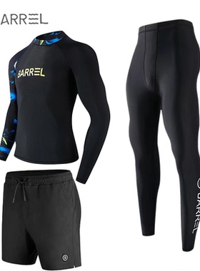 braeel韩国速干男士潜水防晒水母冲浪服套装潜水服装备沙滩泳衣裤