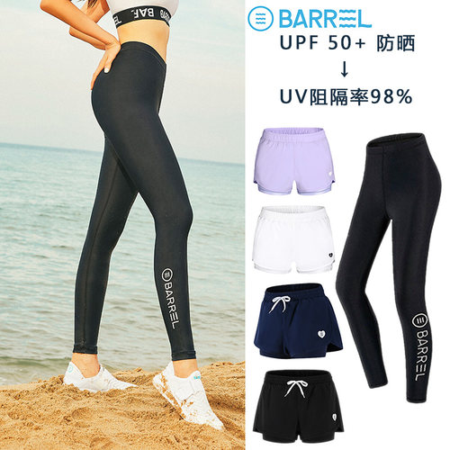 潜水女防晒冲浪裤braeel超值包邮