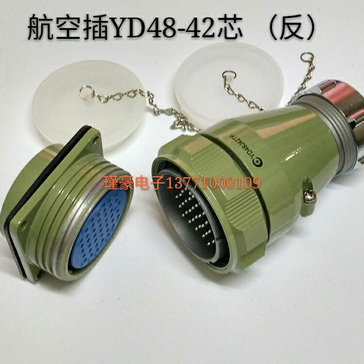 Waterproof metal hose plug YD48-42 core straight YD48J42TP YD48K42Z reverse plug connector