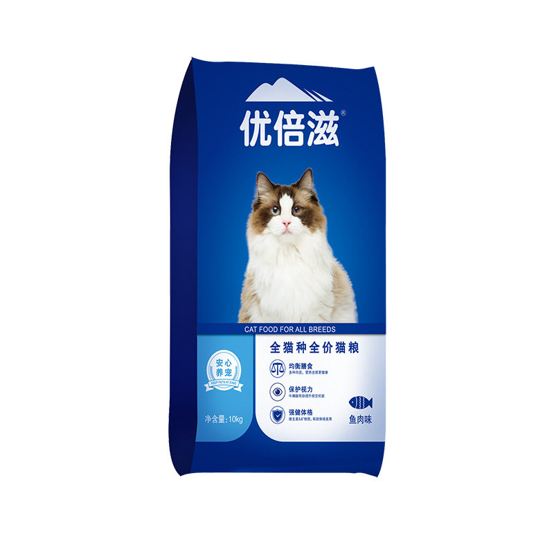 优倍滋经典款海洋味牛肉味猫粮10kg成猫幼猫老年猫全价猫主粮20斤