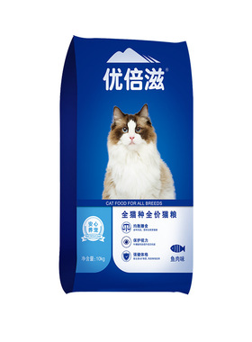 优倍滋经典款海洋味牛肉味猫粮10kg成猫幼猫老年猫全价猫主粮20斤