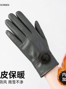 冬季女款头层羊皮加绒保暖手套