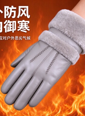 海宁皮毛一体加厚抗风女款真皮手