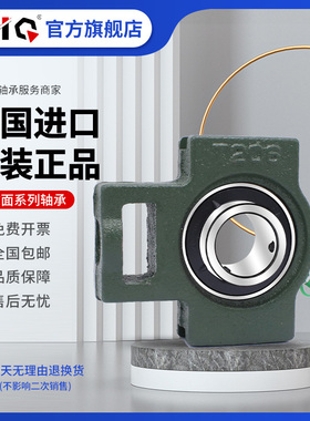 德国进口EIQ轴承座UKT UCT 314 315 316 317 318 319 320