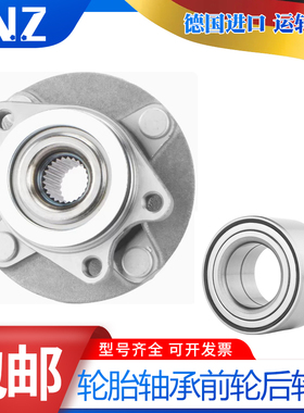 DAC42800037 BAHB633770适用于阿尔法菲亚特蓝旗亚轮毂轴承