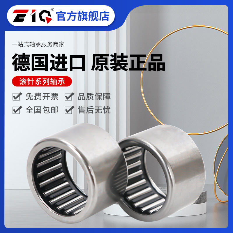 进口EIQ单向轴承RC 040708 061008 081208 101410 121610 162110