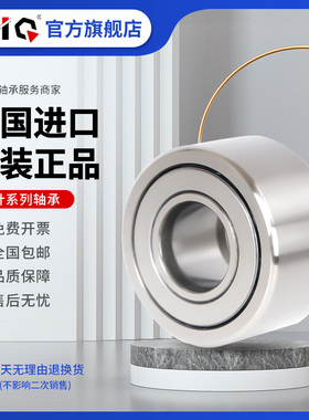 德国进口EIQ滚轮轴承NATR NATV 5 6 8 10 12 15 17 20 25 30-PP-A
