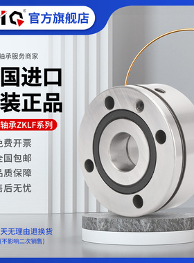德国进口EIQ轴承ZKLF 70155 80165 90190 100200-2Z-2RS-XL-PE