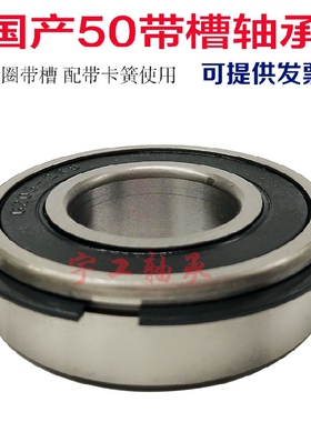 哈轴哈尔滨带卡簧止动轴承6410 6411 6412 6413 6414 6415 6416 N