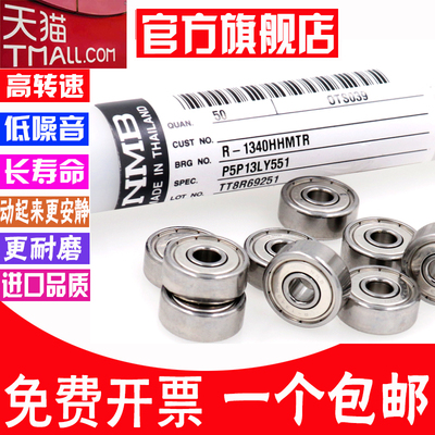 日本进口EIQ英制微型高速轴承SR155ZZ SR156ZZ SR168ZZ SR188ZZ