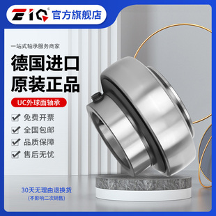 YET YAT 209 211 210 YEL 进口EIQ轴承YAR 2FK 212 213 YSA208