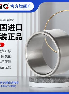 德国进口EIQ钢套轴套LRT IR35X42X27 35X42X30 35X42X36 35X43X22