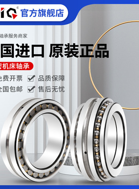 德国进口EIQ机床高速轴承NN 3038 3040 3044 3048 3052-AS-K-M-SP