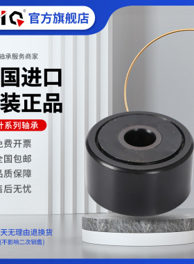 德国EIQ进口凸轮轴承MCF 13 16 19 22 26 30 32 35 SB A SBX