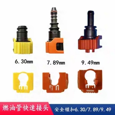 油管接头安全锁扣6.30快插头7.89