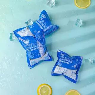 自吸水冰袋快递专用冷冻保鲜重复使用食品生鲜商用一次性小保温包