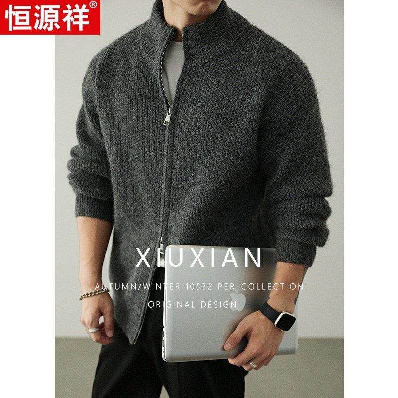 恒源祥立领拉链开衫毛衣男秋冬新款痞帅针织外套青年休闲羊毛衫潮