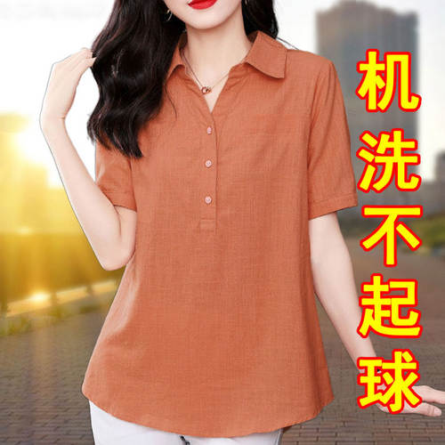 今年新款棉麻短袖衬衫女士夏季薄款宽松大尺码显瘦遮肚polo领衫上