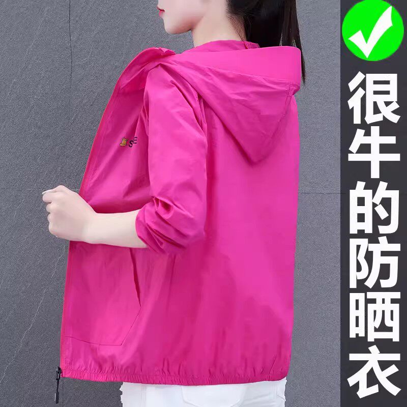 中年妈妈冰丝连帽防晒衣女夏季宽松大尺码休闲轻薄透气户外防晒服