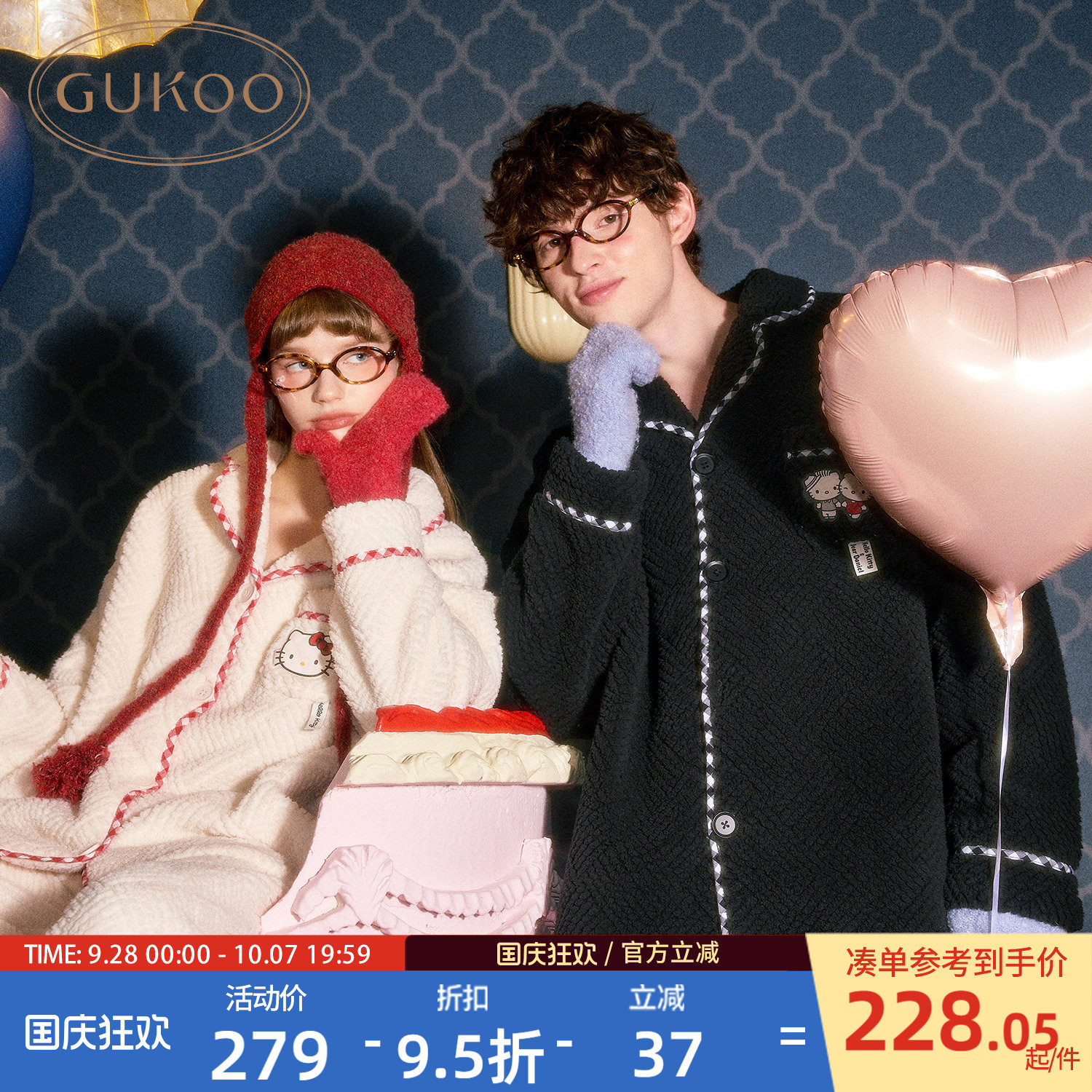 Gukoo/果壳睡衣情侣冬季HelloKitty联名新款保暖可外穿家居服D
