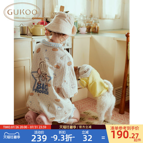Gukoo/果壳睡衣女春夏料理鼠王联名新款宽松纯棉女士家居服套装B