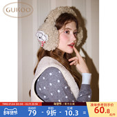 卷绒保暖2026新款 Gukoo 果壳耳罩冬季 miiiiichan联名女士耳罩