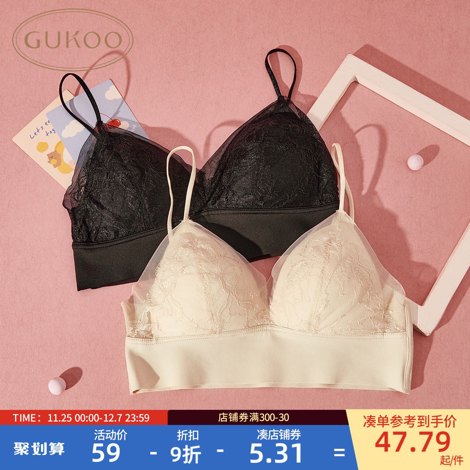 Gukoo/果壳内衣女无钢圈文胸一片式内衣少女文胸大胸显小内衣