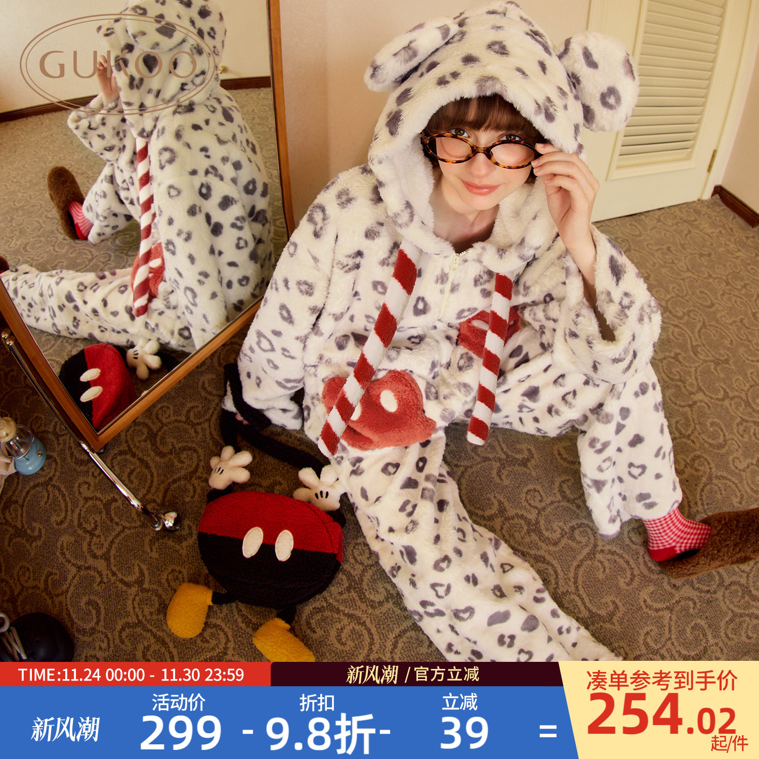 米奇豹纹女士睡衣