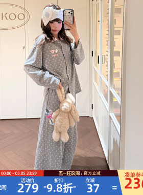 【520礼物】Gukoo/果壳春夏艾丝乐小兔联名纯棉女家居服套装A